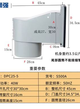 狮强S500A油烟排气扇厨房换气扇强力排风扇10寸窗式换气扇
