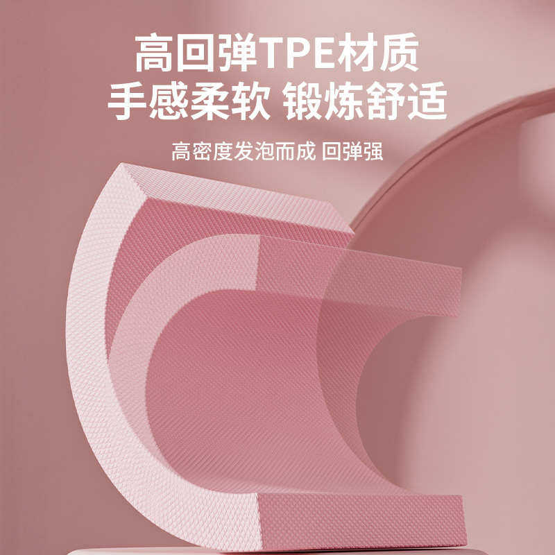 平衡垫健身垫子瑜伽垫健腹轮专用跪垫平板支撑核心训练加厚泡沫子,运动/瑜伽/健身/球迷用品,瑜伽垫,淘宝优惠券,粉丝福利购,淘宝优惠卷