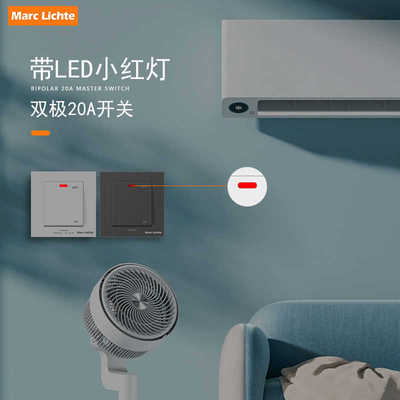 三位20A大功率开关暗装86型墙壁热水器空调3开双极曲架开关面板