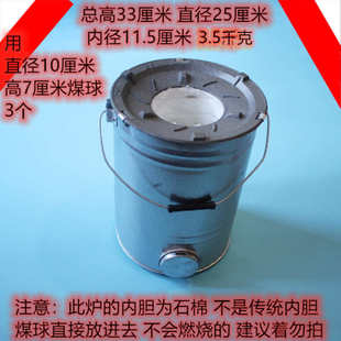 一芯二芯三芯煮粽子煤球炉煤炉子蜂窝煤炉子家用取暖炭火炉煤炭炉