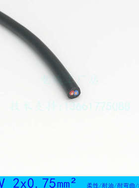 上海为荣 TRVV 2-30*0.12-10耐弯曲缓速拖链电缆全铜芯柔性耐油CE