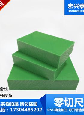 绿色尼龙板含油自润滑绿色尼龙棒进口PA66含油尼龙板轨道加工