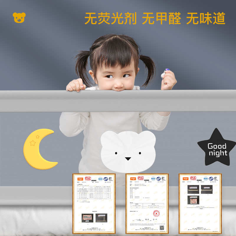 床围栏宝宝婴儿童床上护栏加高可升降三面一体防掉床神器床尾挡