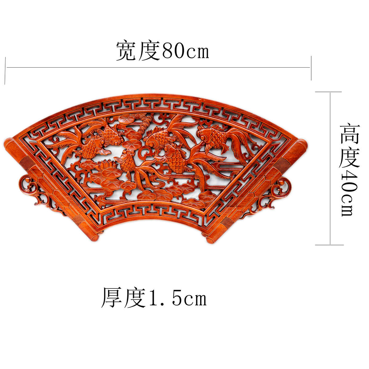扇形香樟木实木挂件东阳木雕镂空雕刻装饰画福字挂画玄关电视背