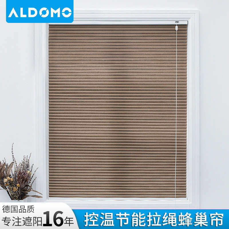 ALDOMO 拉绳蜂巢帘 卧室百叶帘/折帘/罗马帘