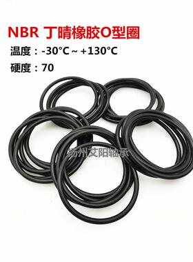 O型圈内径外径X*42**363738*4741*4344线*39*2.5*464540*径**