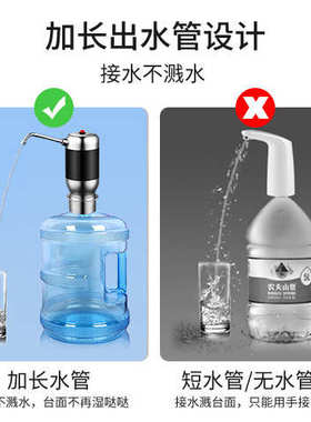 美能迪桶装水自动抽水器吸水器不锈钢按压式无线电动车载电镀高