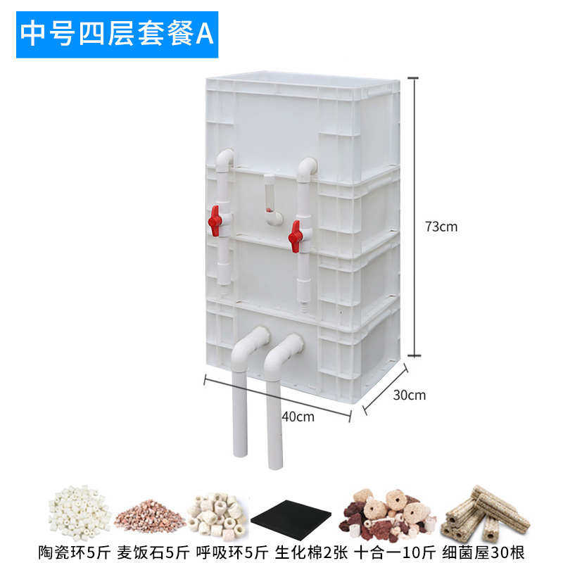 箱生态沼泽过滤器龟小型过滤沼泽鱼缸乌龟过滤缸箱周转箱滴流缸盒