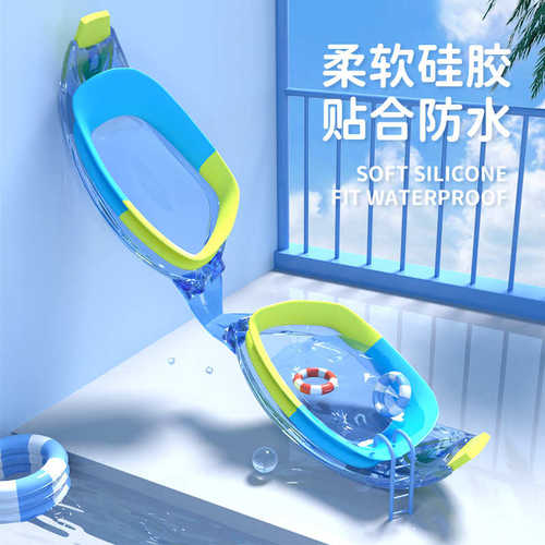 儿童泳镜防水防雾高清男童女童专业游泳眼镜泳帽套装小孩全套装备