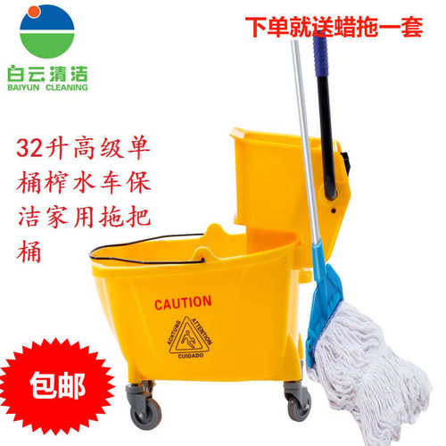 白云加厚拖把挤水桶榨挤水头车头压水车头脱水清洁篮子挤水器水车