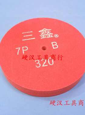 三鑫尼龙轮抛光机纤维轮不锈钢拉丝轮金属打磨轮抛光轮台磨磨光轮