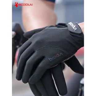 博顿春秋夏季全指自行车山地车公路单车骑行骑车手套减震长指男女