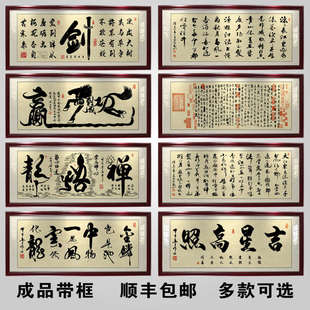 笑迎天下客字画餐饮餐厅酒店饭店店铺前台挂画招财装饰画带框牌匾