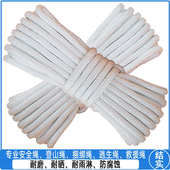 沉水船锚绳安全绳耐磨绳缆绳逃生船用尼龙绳集运刹车软捆新疆 包邮