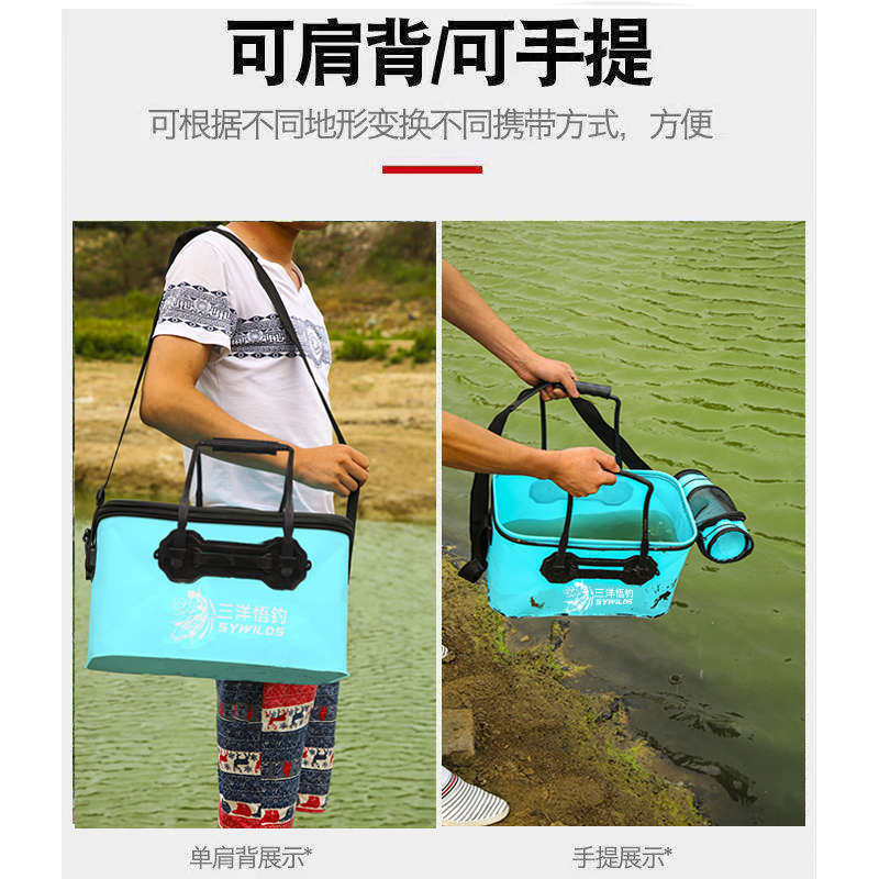 装鱼桶活鱼桶加厚鱼护桶钓鱼桶多功能装鱼箱鱼桶装鱼折叠鱼包钓箱