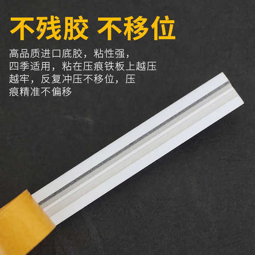 宝预（BYON）双型连压线痕啤线条线钓鱼压痕坑线装压线线机双印刷