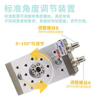旋转气缸180度90度msqb-30a可调角度齿轮式摆动回转气缸气动hrq10