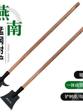 燕南黑色修树锰钢镩子高空树枝股杈剪刀农用双刃园林锰钢铲树钩刀