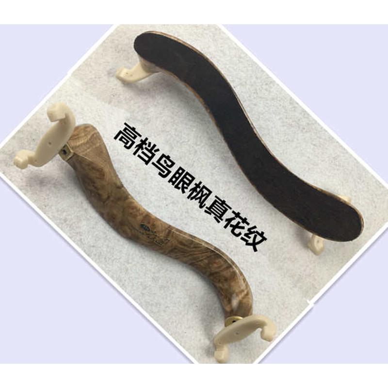 实木小提琴肩垫 中提琴肩托 高档花纹琴托 枫木肩垫 送擦琴布