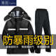 防暴雨骑行摩托电动车外卖雨衣分身防水分体全身套装 男女 雨衣雨裤