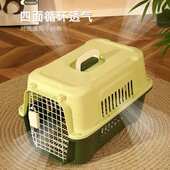 宠物航空箱猫咪外出便携猫笼子猫包狗狗托运箱手提车载狗笼太空箱