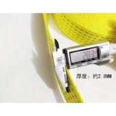 货车货物加厚耐磨捆绑带刹车涤纶扁带飞机带汽车拖车绳绷带绳子