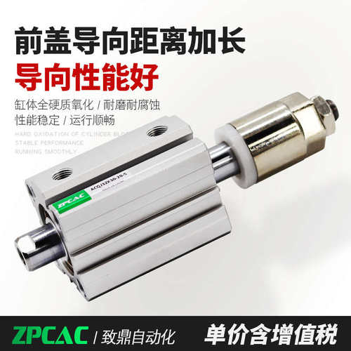 ACQJ可调行程气缸小型气动20/25/32/40/50/63薄型气缸大推力