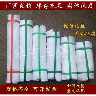 断扎丝镀锌铁丝小细铁丝钢筋架子绑扎丝22号18号16号绑钢筋截断丝