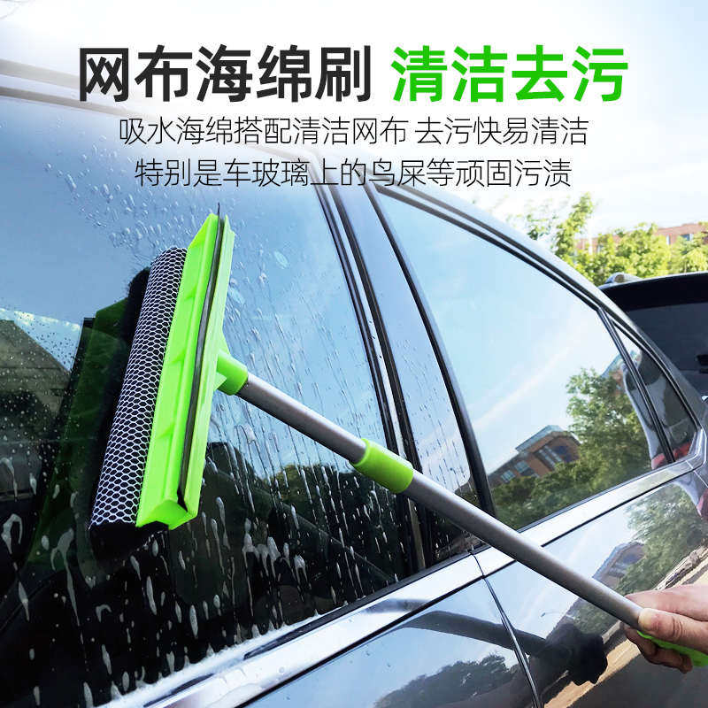 汽车玻璃刮水板漆面刮水器伸缩洗车刮水刷擦车海绵刷车用家用刮板