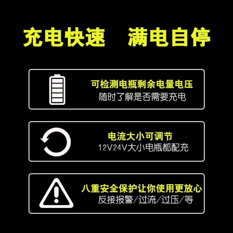 叉车电瓶充电器12V/24V扫洗地机正波智能铝壳全半电动叉车充电
