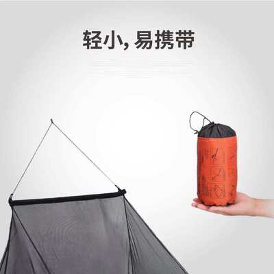sea to summit蚊帐 户外旅游旅行宾馆便携NANO单双人蚊帐防尘蚊帐