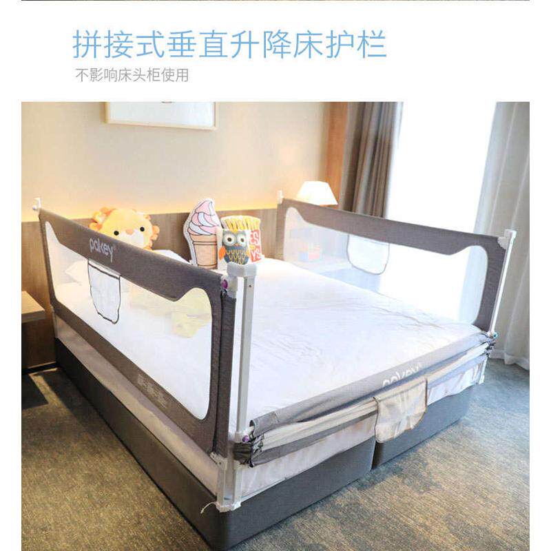 组合装2-3面 婴幼儿床围栏宝宝防摔床边护栏儿童床护栏2米1.8米床