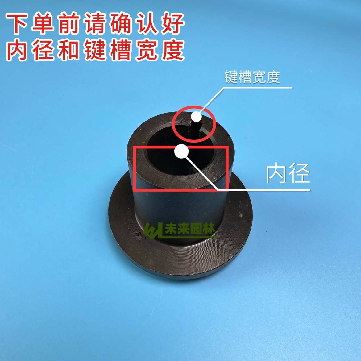 草坪机联刀器维邦刀座手推式割草机剪草机大耳朵直刀片支架轴套