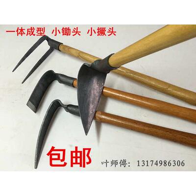 包邮小锄头挖野菜种花除草锄钉耙子二齿农具农用撅头工具种菜锄镐