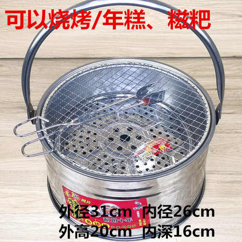 烤火肉盆取暖碳火盆烤火炉烧烤炉架木炭家用农村老式户外野炊搬家