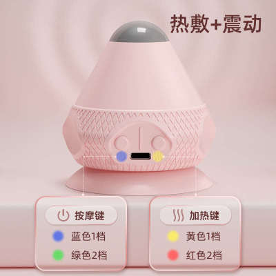 电动吸附式筋膜球按摩球足底背部肩颈腰部肌肉放松瑜伽经络球硅