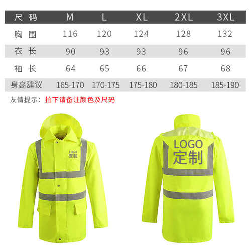 cnss反光雨衣雨裤套装交通施工环卫工人分体雨衣男户外防水工作服