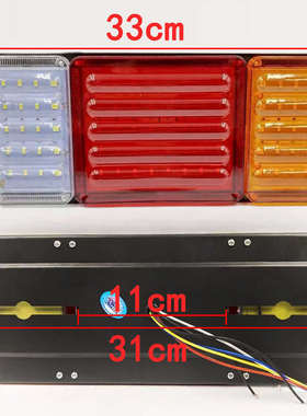 140-2货车后尾灯总成led爆闪刹车灯12V农用车24V挂车超亮防水尾灯