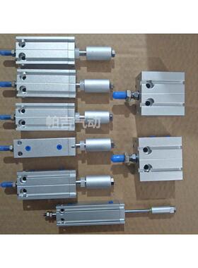 可调气缸MDJ16X10-10S MDJ16X20-10S 16X30-20S X25X35X40-25S