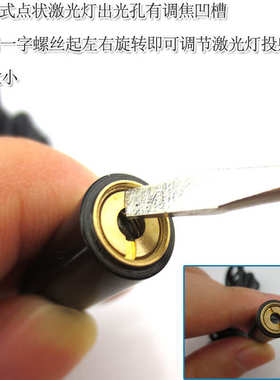 515nm/520nm10mw30mw50mw80mw绿光点状激光模组 绿色镭射定位灯头