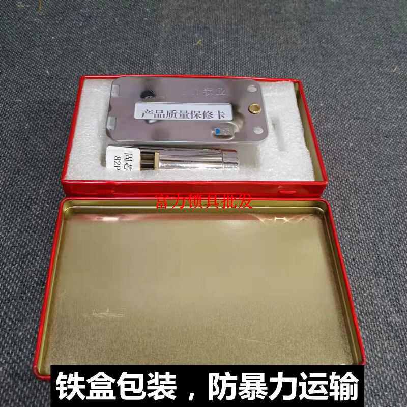 王力固新锁芯力半截能防盗门芯锁王芯防盗门锁力新款特固心王