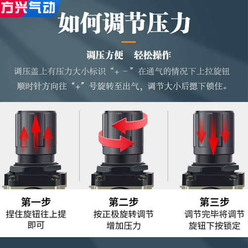 空气过滤器AFC2000油水分离器空压机气源处理AFR调压过滤二联件AL