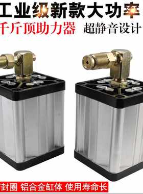 工业级气动千斤顶助力器助力泵 液压立式改装铺助器工具32-T100吨