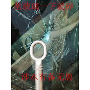 功能 北汽威旺M20北汽威旺M30拖车钩拖车环一体锻造成型有安全锤