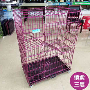 中山亮佳洁猫笼猫别墅大号三层四层猫笼子带厕所加粗宠物笼子