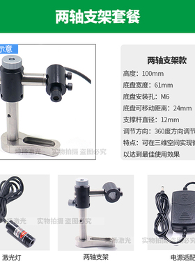 绿光十字线激光器一字定位灯绿色直线激光标线器绿光点状激光模组