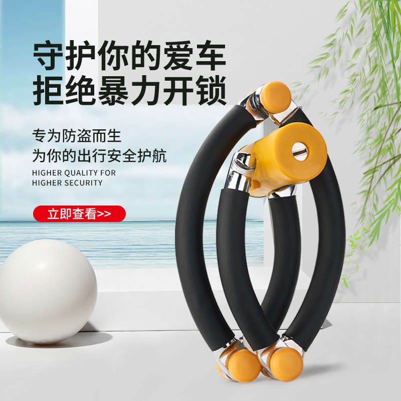 TONYON山地自行车锁电动摩托车折叠锁防盗抗液压剪单车钥匙关节