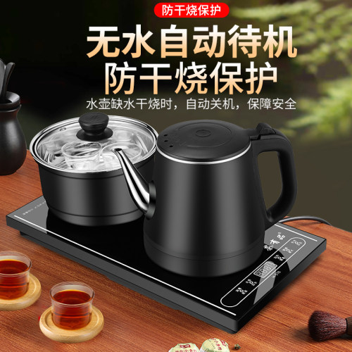 茶桌嵌入式全自动烧水壶内嵌式底部上水电磁炉一体家用茶台煮茶器