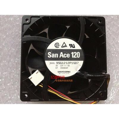 摩托改装油冷散热器4A水冷水箱专用12CM 12V防水大风量摩托车风扇