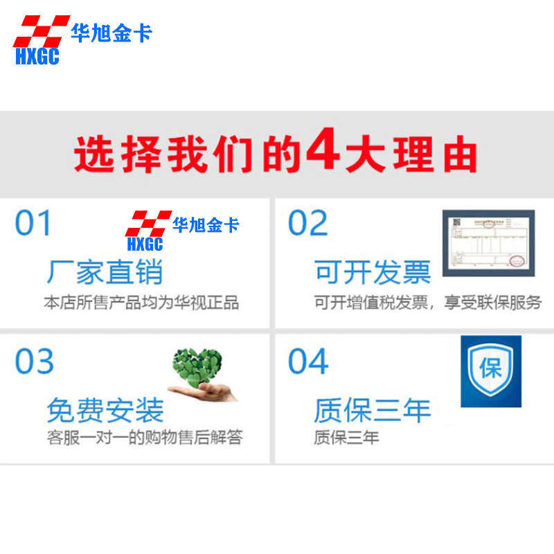 华旭金卡二代证身份阅读器HX-FDX3S医院学校工地建筑识别仪读卡器